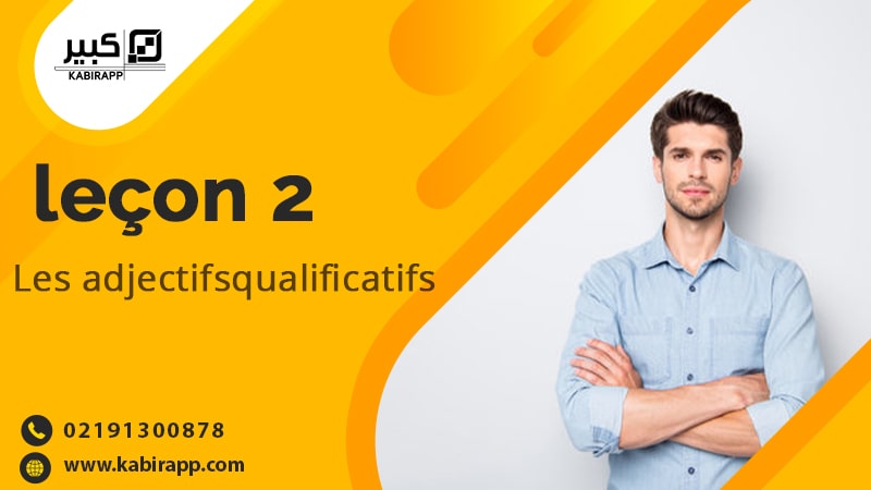 Les adjectifs qualificatifs 